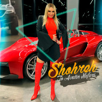 Shohreh - To Avalin Nafari