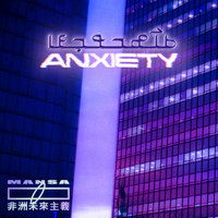 Mansa - Anxiety