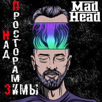 Mad Head - Над просторами зимы