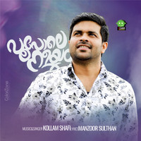 Shafi kollam - Poo Pole Neeyum