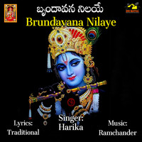 Harika - Brundavana Nilaye
