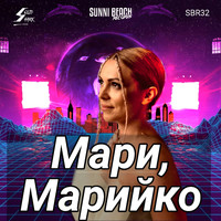 SolidShark - Мари, Марийко