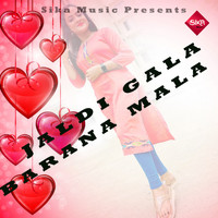 Pami - Jaldi Gala Baranamala