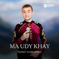 Murat Kundukhov - Ma udy khay