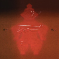 Hoshina Anniversary - Jomon