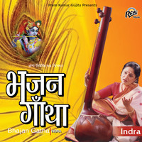 Indra - Bhajan Gatha