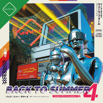 Various Artists - Back to Summer 4