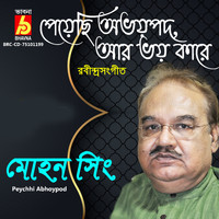 Mohan Singh - Peychhi Abhoypod