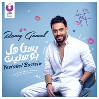 Ramy Gamal - Yestahel Bostein