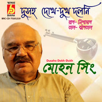 Mohan Singh - Dusaho Dokh-Dukh