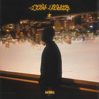 Jozue - City Lights (Explicit)