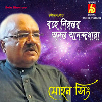 Mohan Singh - Bohe Nirantara