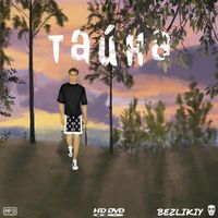 BEZLIKIY - Тайна