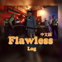Log - Flawless (中文版)