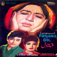 M.Ashraf - Fasana-E-Dil (original Motion Picture Soundtrack)