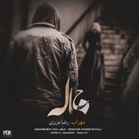 Mehrab - Khaleh
