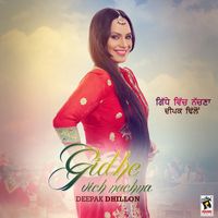 Deepak Dhillon - Gidhe Vich Nachna