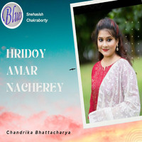 Chandrika Bhattacharya - Hridoy Amar Nacherey