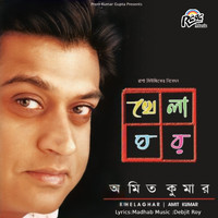 Amit Kumar - Khelaghar
