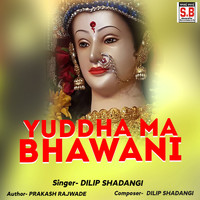 Dilip Shadangi - Yuddha Ma Bhawani