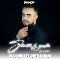 DJ Souhil - Sekentek Fe Gualbi