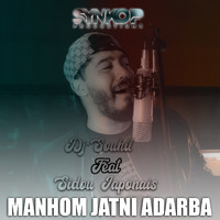 DJ Souhil - Manhom Jatni Adarba