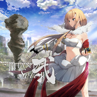 Taishi - Phant Solo II
