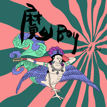 GTB - 魔Boy