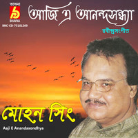Mohan Singh - Aaji E Anandasondhya