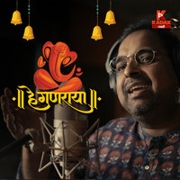 Shankar Mahadevan - He Ganaraya