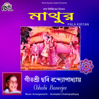Chhabi Banerjee - Mathur