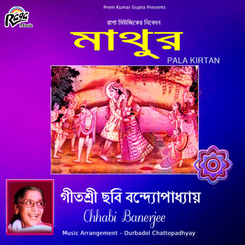 Chhabi Banerjee - Mathur