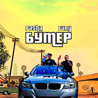 Fury - Bumer