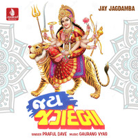 Praful Dave - Jay Jagdamba