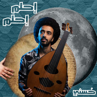 Hosny - Ehlam Ehlam