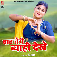 Babita - Baat Teri Byahi Dekhe