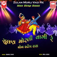 Manoj Dave - Zulan Morli Vagi Re - Non Stop Raas