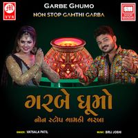Vatsala Patil - Garbe Ghumo - Non Stop Gamthi Garba