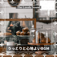 The Lovely Sound - うっとりと心地よいBGM