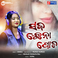 Jesika - Saja Chena Poda