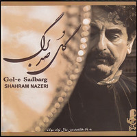 Shahram Nazeri - Gole Sad Barg