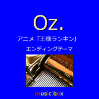 Orgel Sound J-Pop - Oz. (Music Box)