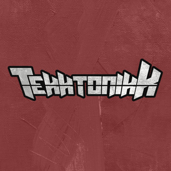 Tekktonikk - Äkko
