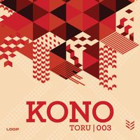 Troy Kingi - Te Wai Nō Rua Whetū / Aztechknowledgey