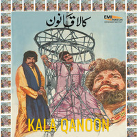 M.Ashraf - Kala Qanoon (Original Motion Picture Soundtrack)