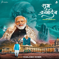 Kailash Kher - Shubh Janmdin