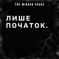 The Mirror Shade - Лише Початок