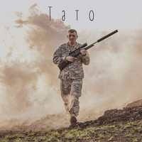 TRAVINSKIY - Тато