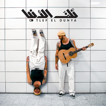 Zef - Tlef El Dunya