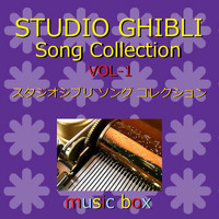 Orgel Sound J-Pop - A Musical Box Rendition of STUDIO GHIBLI Songs Collection Vol-1